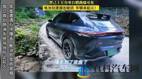 “小鹏X9侧翻事故电池零伤害，副总裁亲自回应真相！”-2