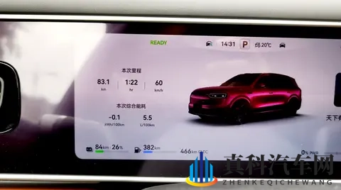 实测全新问界M7：智驾的实用边界与馈电能耗的惊喜-2