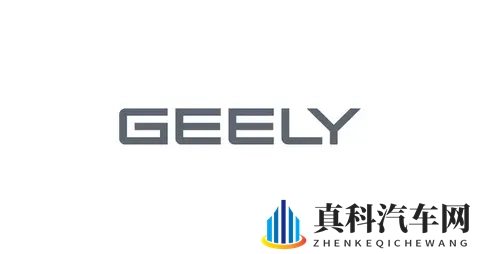 吉利与雷诺集团达成巴西战略合作 收购其264%股份-1