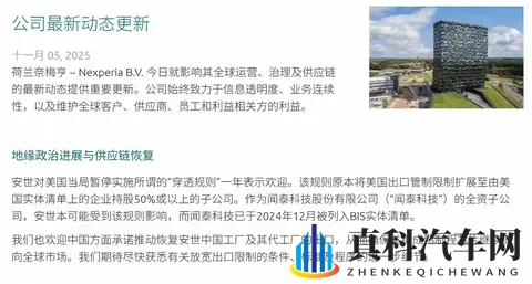 荷兰抢走中国公司,反被一招锁喉!本田急砍11万辆车荷兰连夜服软-1