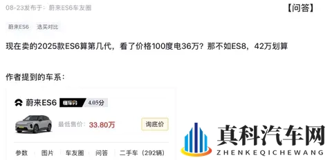 纠结新 ES6 是 NT25?TED 亲自澄清:这是正儿八经的第三代!-2