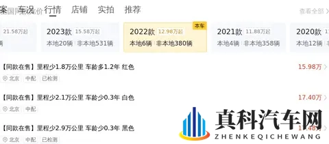 一汽奔腾悦意08与比亚迪秦L竞争，搭载磷酸铁锂电池-1