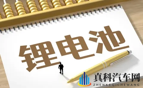 电动车换装锂电池,续航能力到底能提升多少?-2