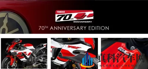 太离谱，雅马哈60周年纪念款才上市2年，70th版本就来了？-3