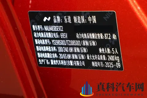 25万级纯电SUV的性价比之选,乐道L60凭啥这么受欢迎?-1