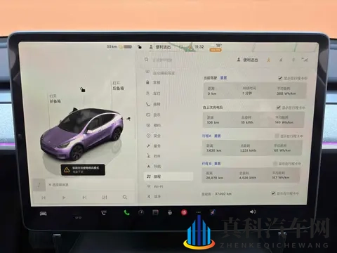 一手准新紫Model Y,37万公里,省下大几万!-3
