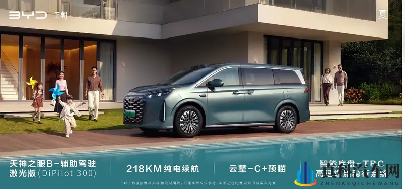 技术旗舰的再进化！实拍解析2026款比亚迪夏-1