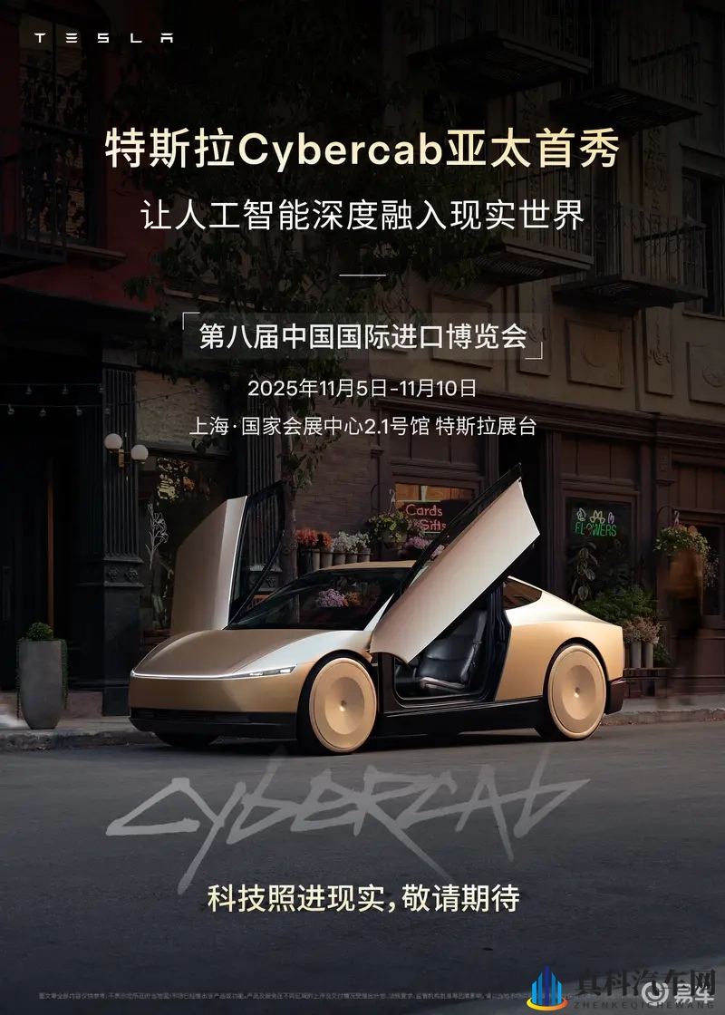 少妇无套内谢太紧了A片软件:智能座舱革新,重新定义驾驶舒适体验-1