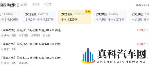21年奔驰A级，87万公里，118万，家用代步之选？-3