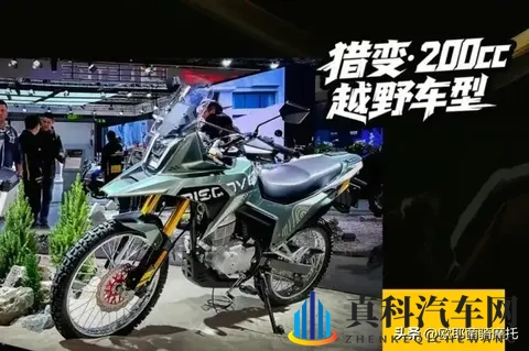 看懂猎变米兰展：800_250cc硬核ADV意欲何为-1