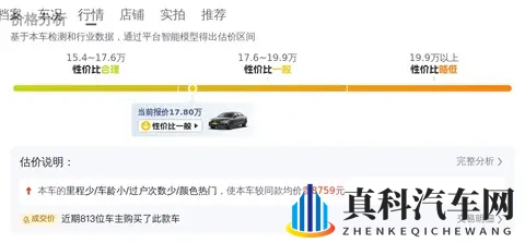 17万多拿下准新奥迪A4L,这波操作值不值?-1