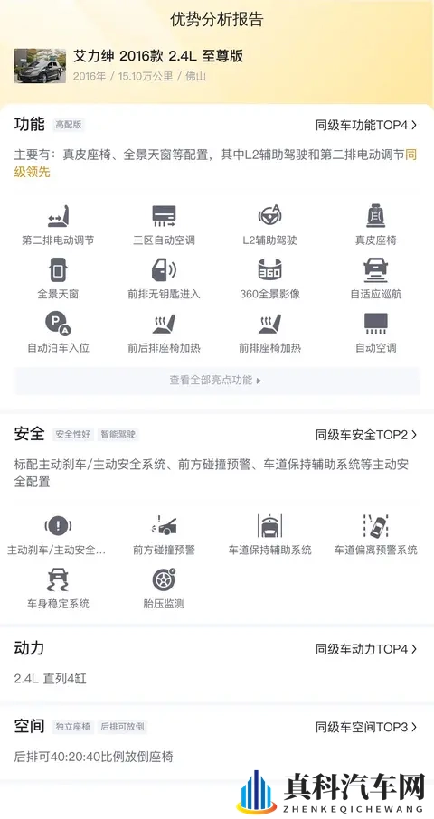 黄色app免费:免费体验,黄色应用不限时使用-2