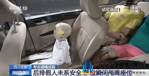 死亡率翻倍！后排乘客不系安全带，危险且违法-2