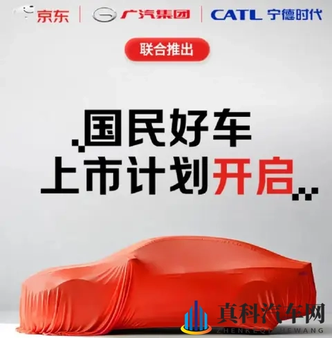 刚刚京东汽车来了！售价藏悬念，这波是真福音？-3