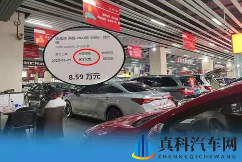 0公里车巨划算？XX入手狂喜！售后断层直呼上当！-1