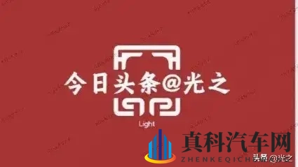 漳州市智慧停车发布最新欠费名单，欠费车主或将承担法律责任-2