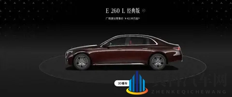 售4299万元起_增全新入门版_配置升级 2026款奔驰长轴距E级上市-2