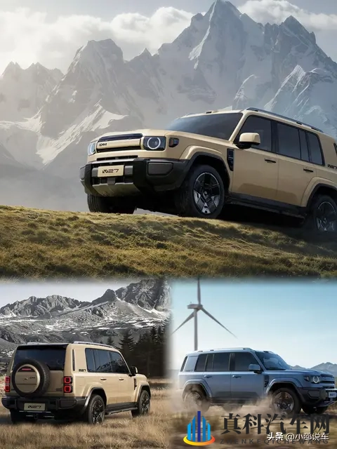 iCAR V27官方图片揭晓,配备206度及343度电池选项-2