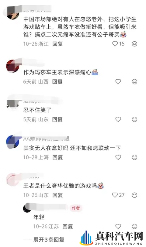 “高贵”的玛莎拉蒂，降到35万了！超豪车品牌扛不住了，搞起了双11大促销，“骨折式”大甩卖，纯电降价更多-1