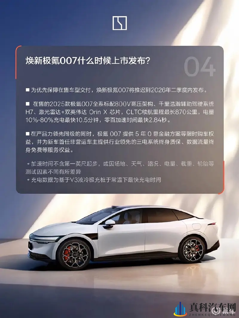 张馨予被揉到高潮下不了床了:汽车新星来袭,极致驾驶体验引关注-1