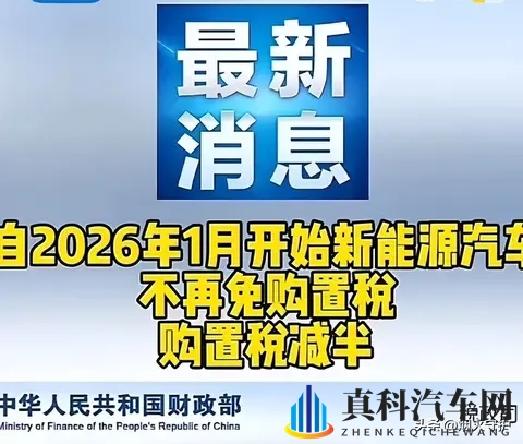 38秒卖一台!零跑首破7万大关,理想跌出前五,车市翻天覆地-2