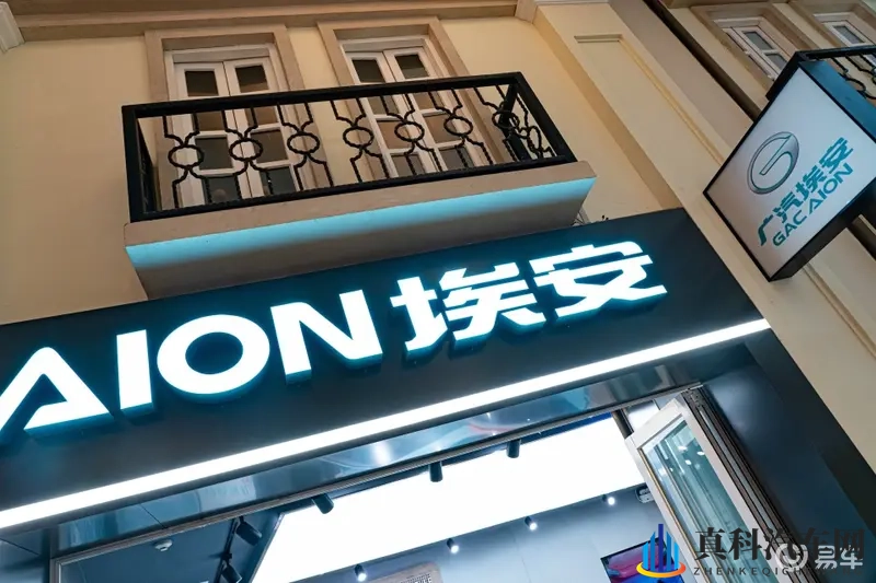 埃安，乃至整个广汽太需要一个爆款了，埃安i60行吗？-1