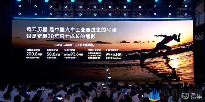 预售价19.99 万起!风云T11截胡小米YU9-1