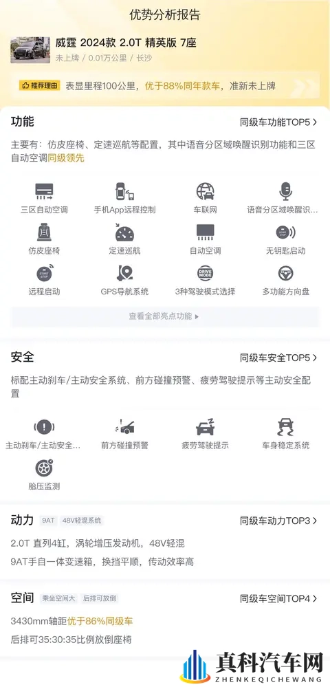 404黄片：无法找到成人内容，敬请谅解-2