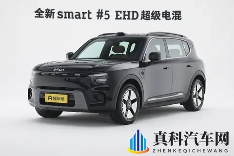 smart 精灵 #5 EHD ，续航超 1600 公里 + Nappa 座椅：看得见的实用与舒适-3