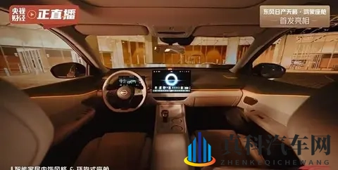 东风日产天籁首搭鸿蒙座舱 智能座舱再升级-3