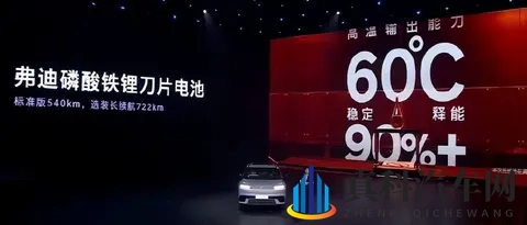 真是风水轮流转！某合资品牌发布会前后，比亚迪都被高管夸上天了-3