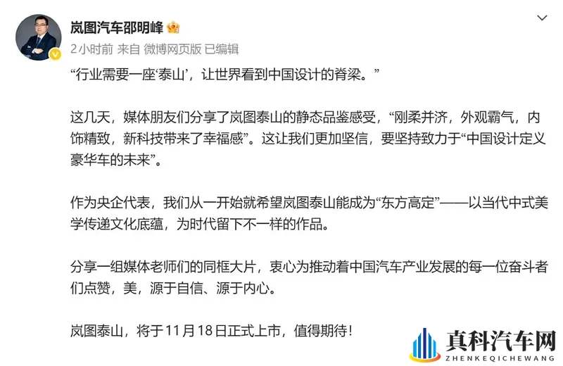 绿巨人榴莲：神秘绿巨人，榴莲之王的诱惑-2