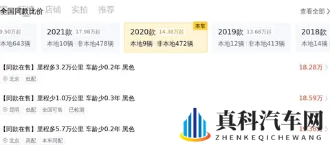 几个油钱就能圆梦?20款宝马530Li,通勤代步好选择-2