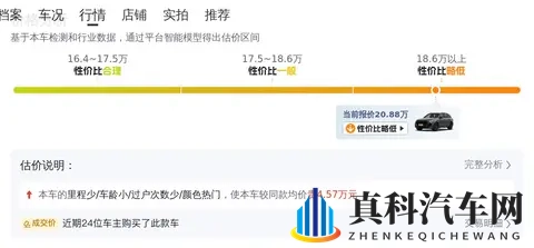 20万拿下奥迪Q7,大空间SUV家用好选择-1