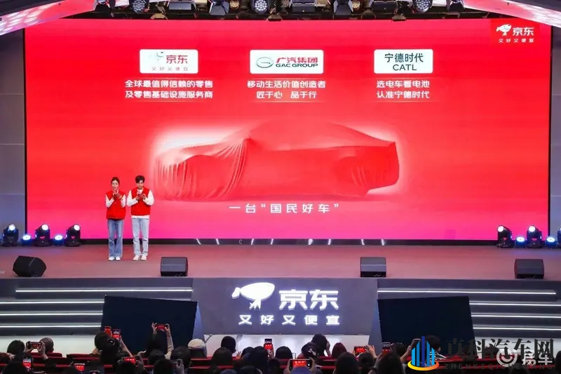 一锤定音：京东不是造车 而主要是卖车-1