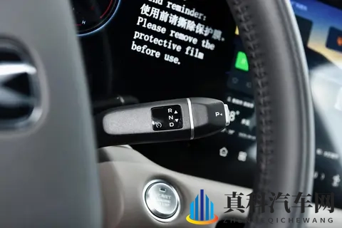 2026款长安CS55 PLUS PHEV上市:1129万起,纯电续航100km+-3