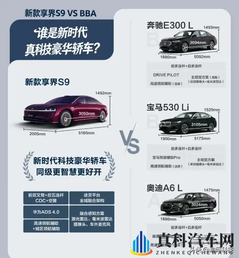 第44周新势力订单出炉:鸿蒙智行136万台,小鹏零跑集体破万-2