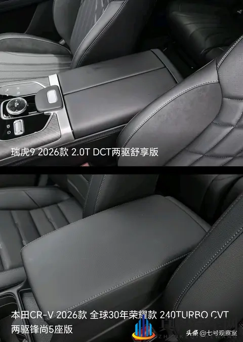 新款CR-V与瑞虎9:家用SUV的王牌对决,谁更懂我们?-1
