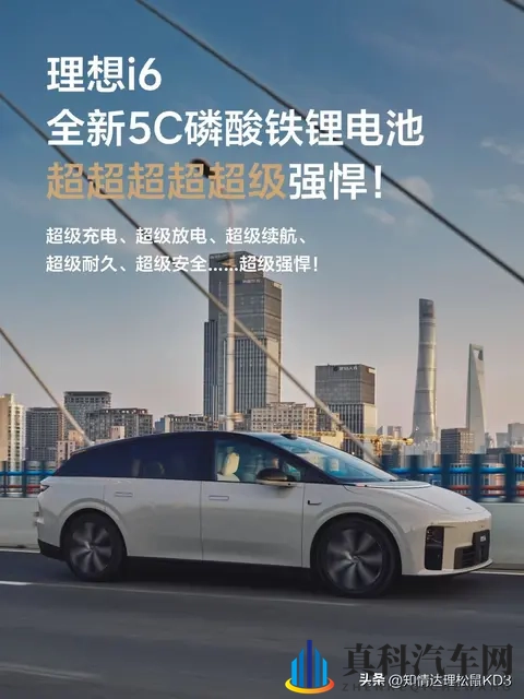 增程王者急转纯电：理想的冒险、挫败与破局-1