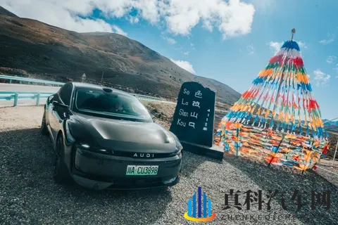 奥迪 E5 Sportback往返860公里看雪山，不旅行还叫什么奥迪旅行车-1