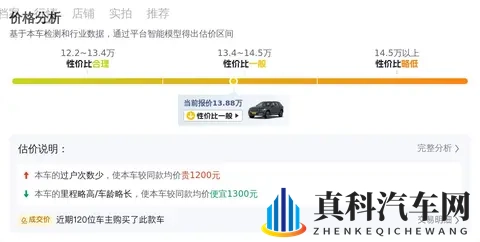 1388W收沃尔沃XC60，20T+四驱，宜家宜旅的北欧风-1