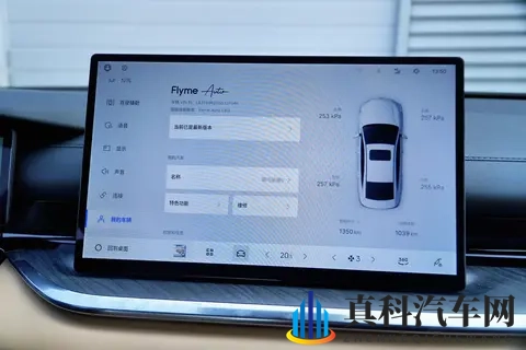 年轻人选车的版本答案？吉利银河星耀6的真实感受！-2