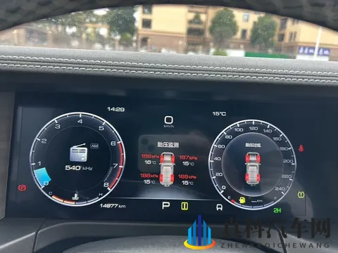 惩戒室裸臀打屁股：独特座椅设计，汽车新概念引发热议-2