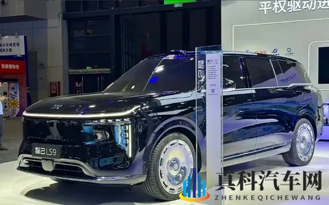 权益价3369万起!智己LS9开启预售,搭载“恒星”超级增程-1