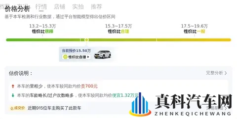 二胎家庭福音，15万拿下18款汉兰达，空间大还省心-2