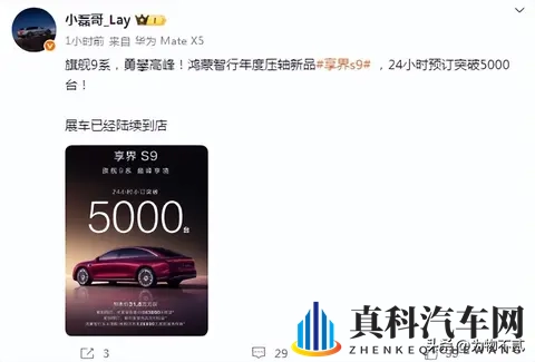 北汽蓝谷分析（25-11-9）-2