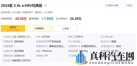 机机和机机手机免费下载版2024：《全新2024版机机手机免费下载体验》-3