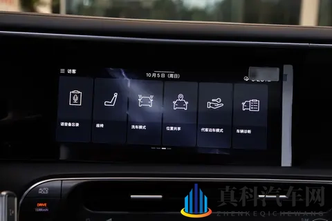 2026 帕里斯帝尊贵版:25T 混动赋能豪华出行-1