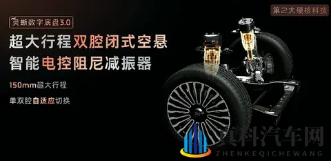 搭载高性能“恒星”超级增程，智己LS9正式启动预售-2