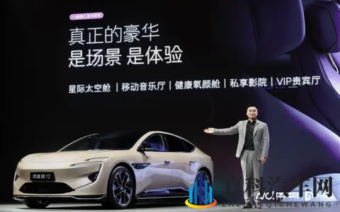 阿维塔12四激光版上市，到底适合哪类人群？-1